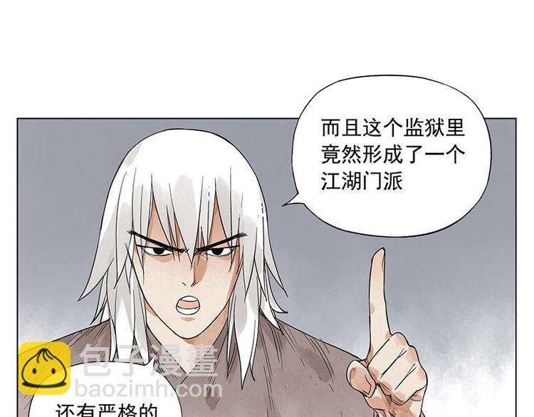 第30话 监狱风云36