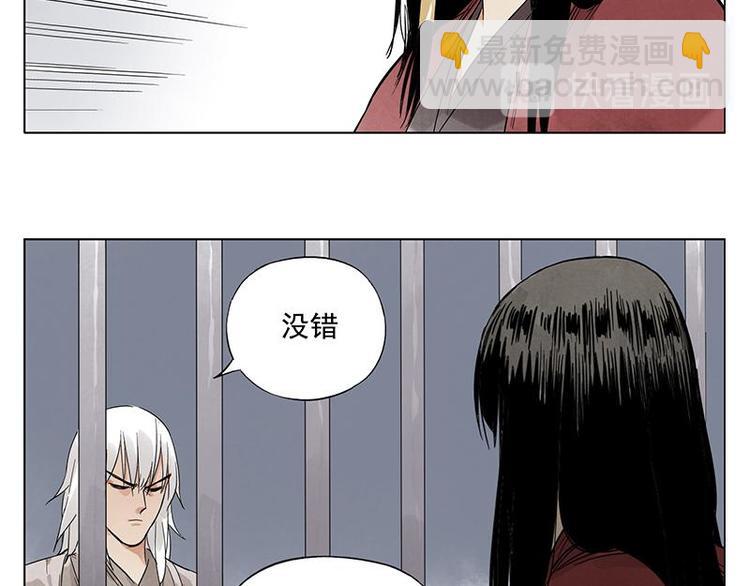 第30话 监狱风云39
