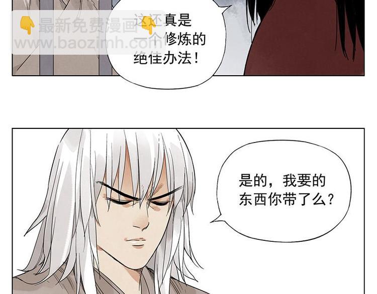 第30话 监狱风云40