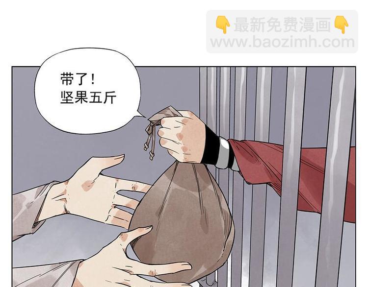 第30话 监狱风云42