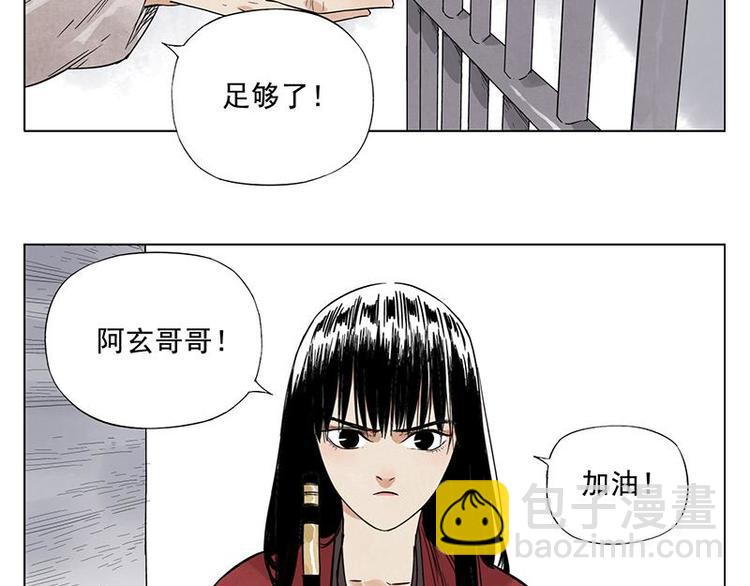第30话 监狱风云43