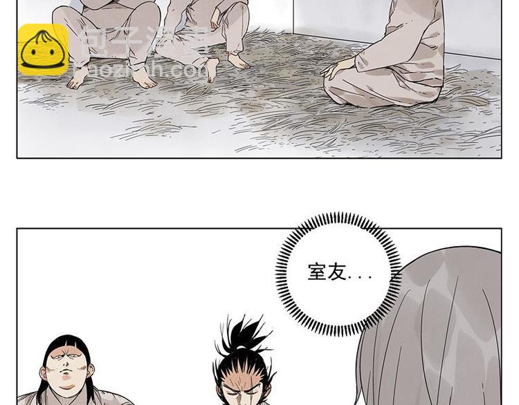 第30话 监狱风云5