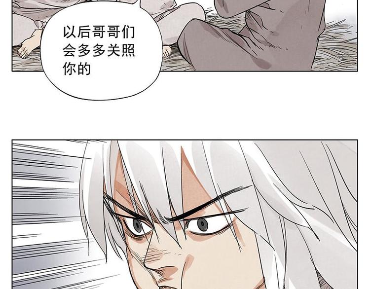 第30话 监狱风云56