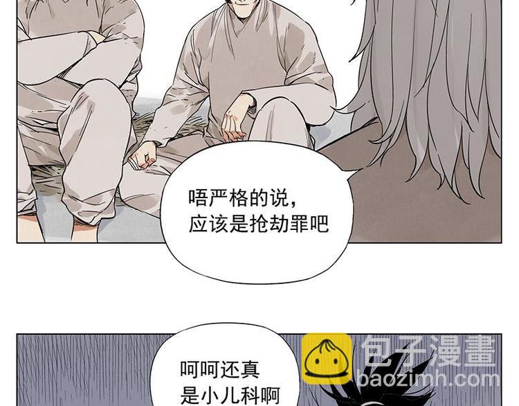 第30话 监狱风云6