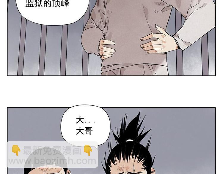 第30话 监狱风云62