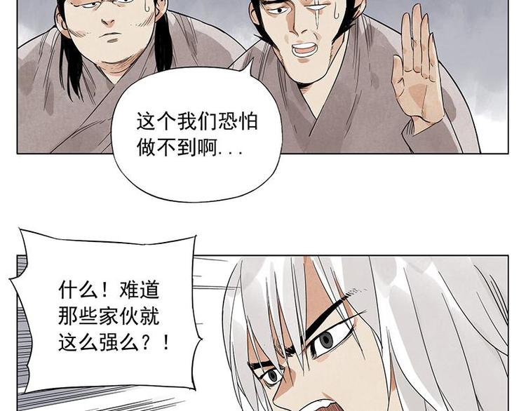 第30话 监狱风云63