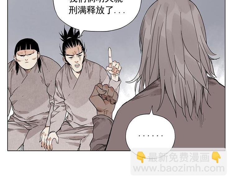第30话 监狱风云65