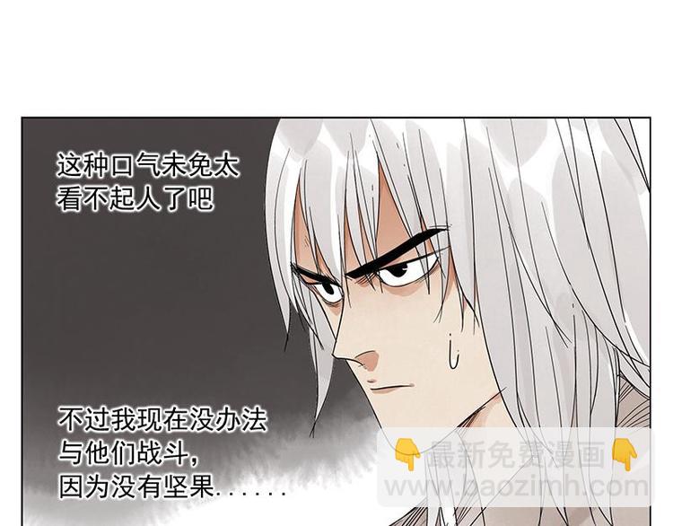 第30话 监狱风云9