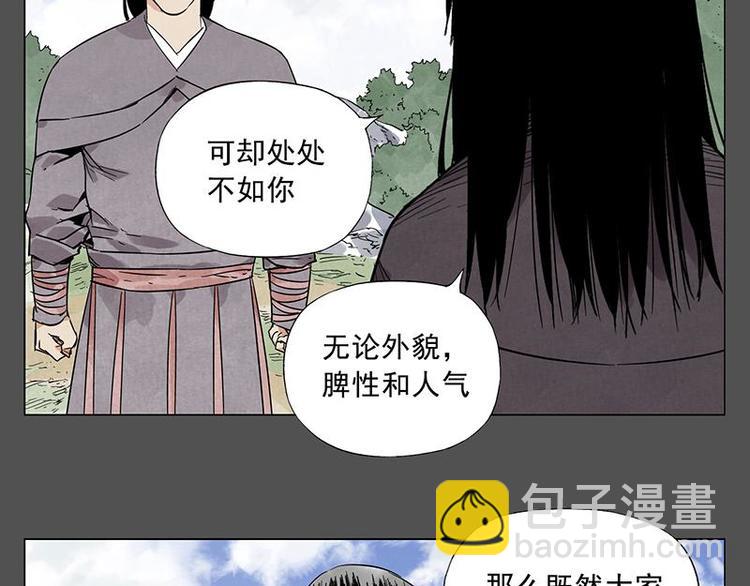 第32话 闺蜜（一）13