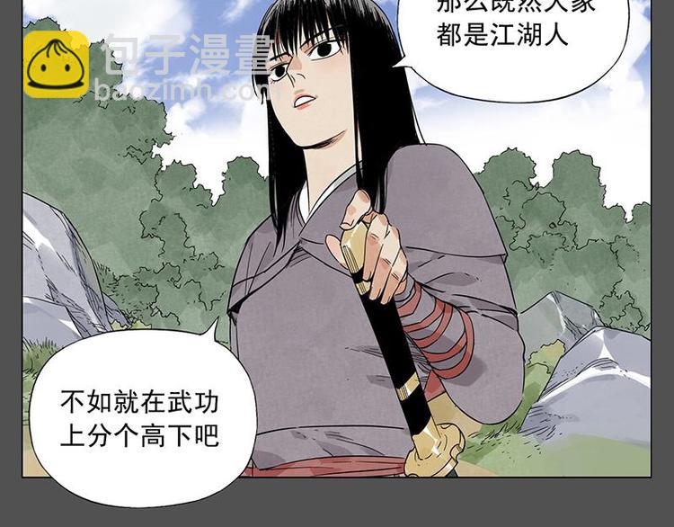 第32话 闺蜜（一）14