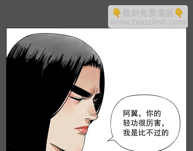 第32话 闺蜜（一）16