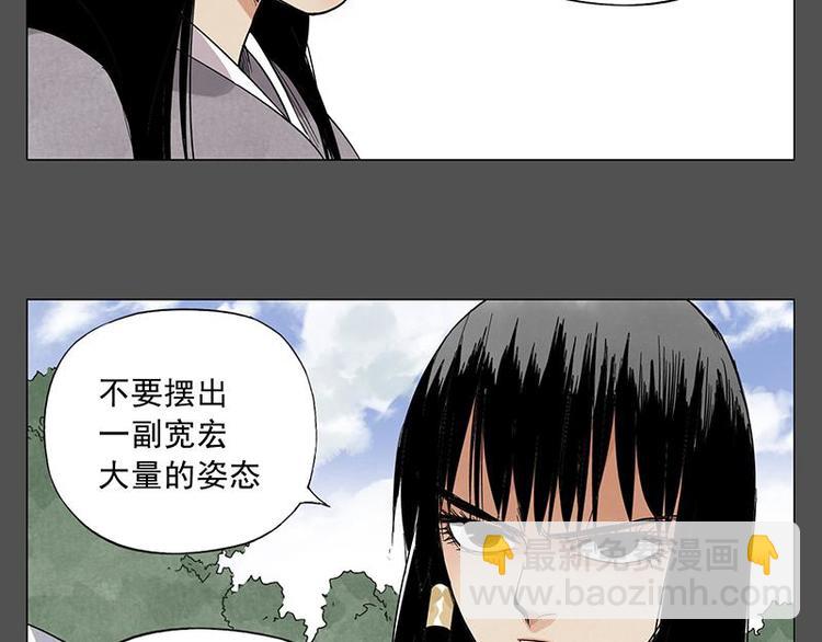 第32话 闺蜜（一）17