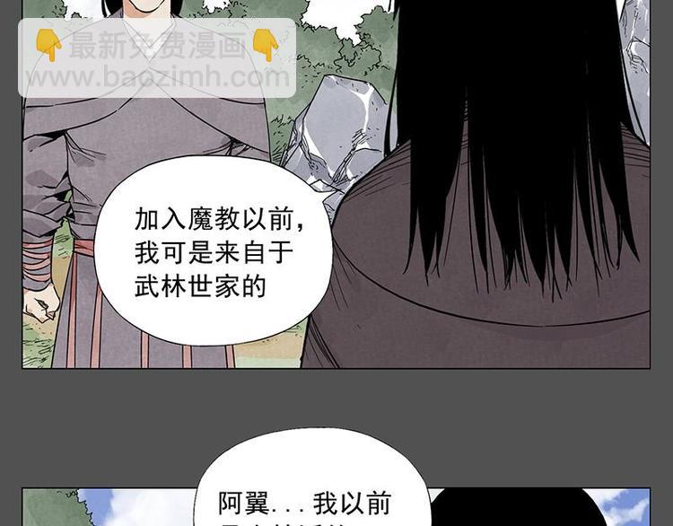第32话 闺蜜（一）19