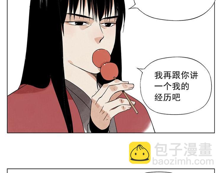 第32话 闺蜜（一）2
