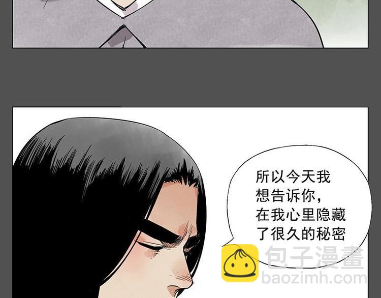 第32话 闺蜜（一）25