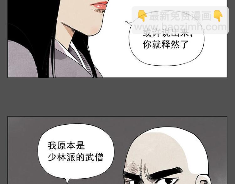 第32话 闺蜜（一）26