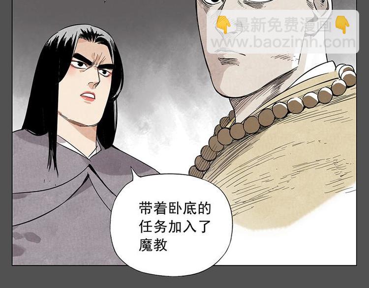 第32话 闺蜜（一）27