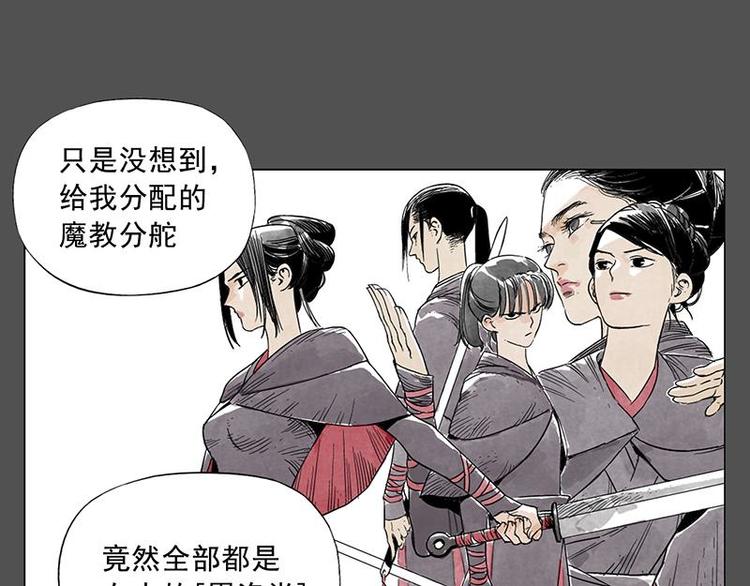 第32话 闺蜜（一）29