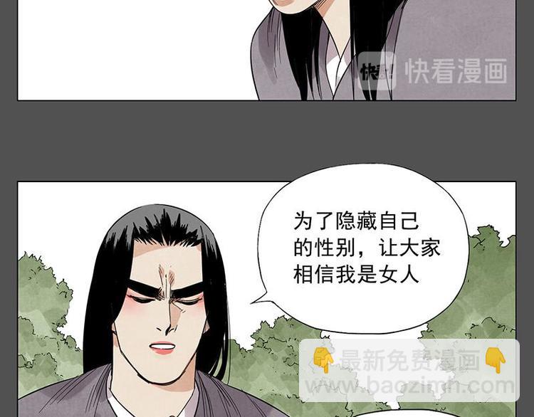 第32话 闺蜜（一）31