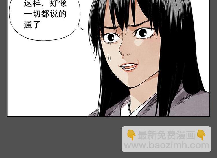 第32话 闺蜜（一）34