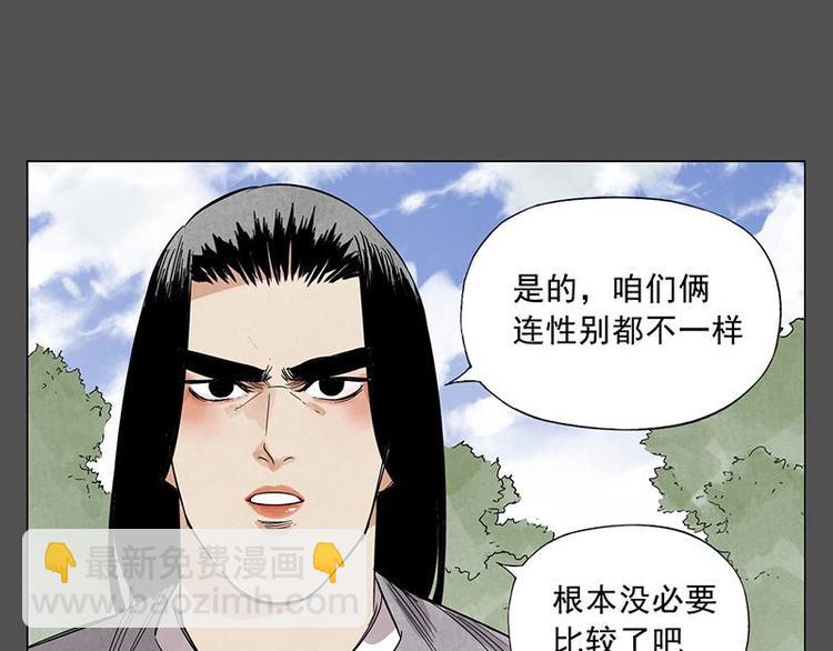 第32话 闺蜜（一）35