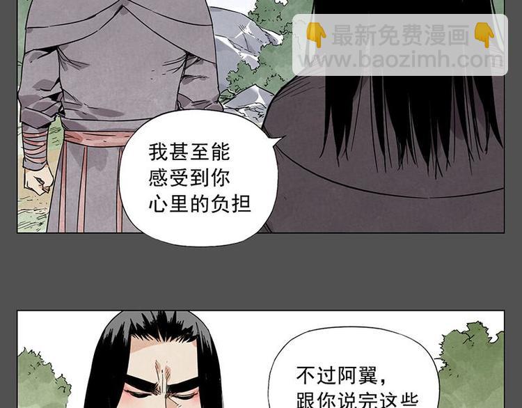 第32话 闺蜜（一）37