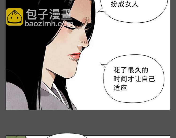 第32话 闺蜜（一）39