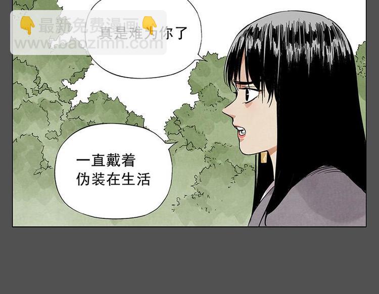 第32话 闺蜜（一）40