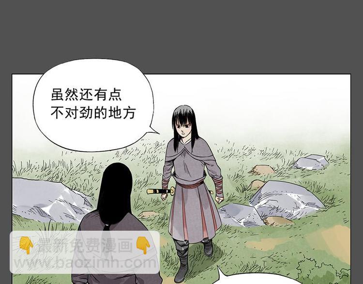 第32话 闺蜜（一）41