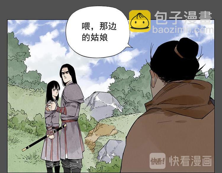 第32话 闺蜜（一）44