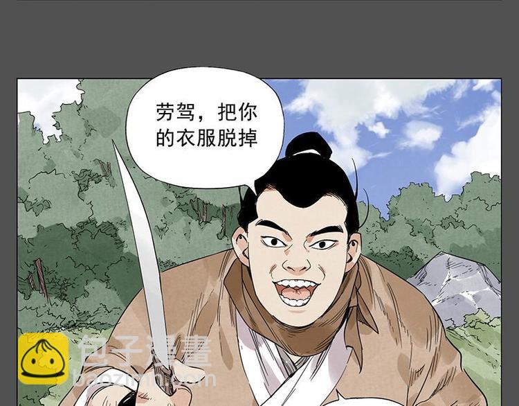 第32话 闺蜜（一）45