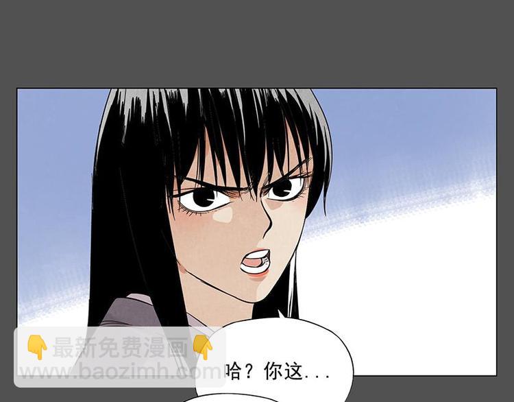 第32话 闺蜜（一）48