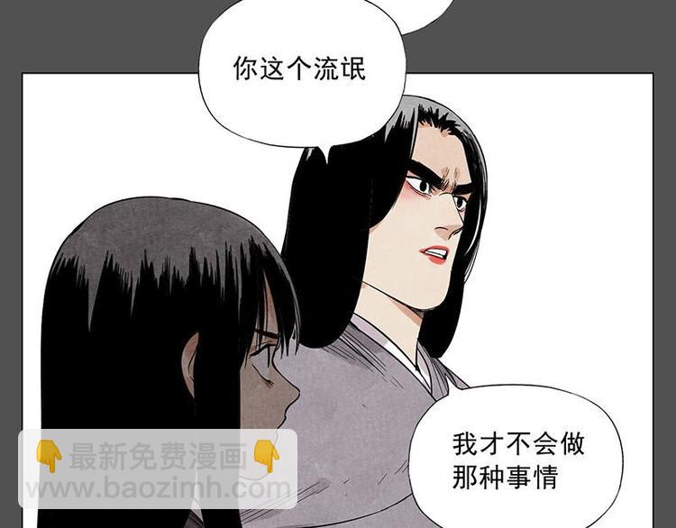第32话 闺蜜（一）53