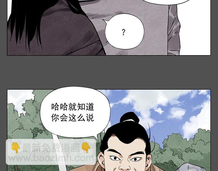 第32话 闺蜜（一）54