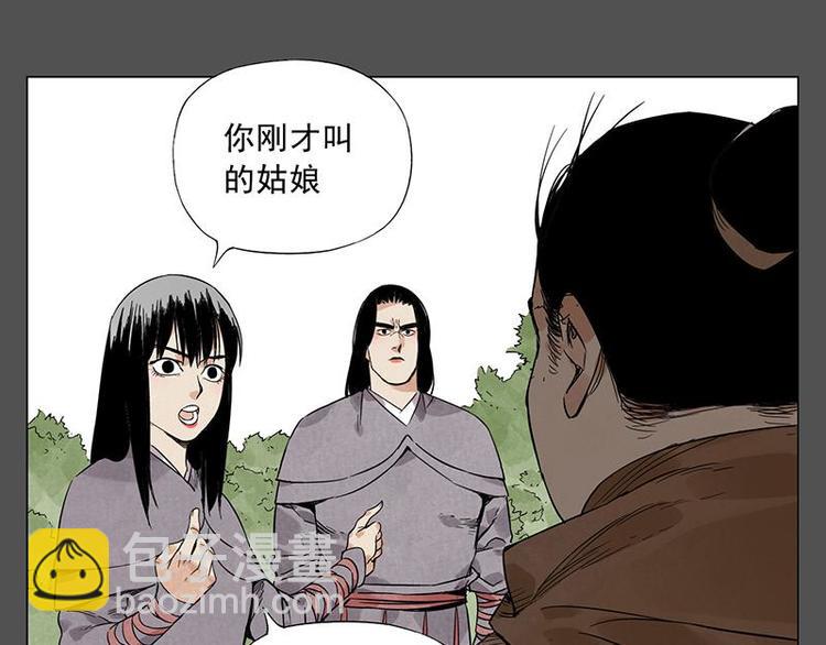 第32话 闺蜜（一）58