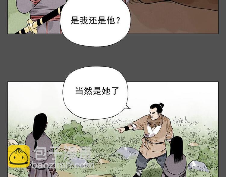 第32话 闺蜜（一）59