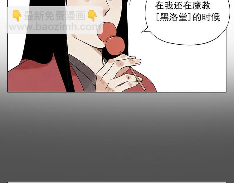 第32话 闺蜜（一）6