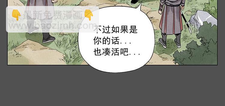 第32话 闺蜜（一）60