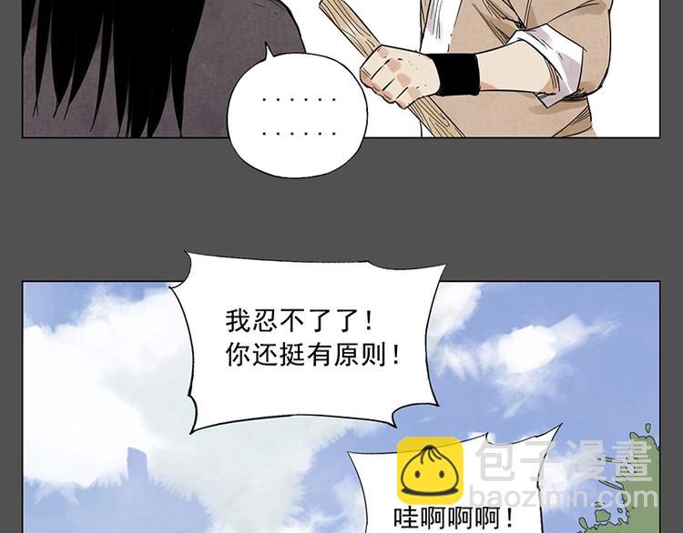 第32话 闺蜜（一）62