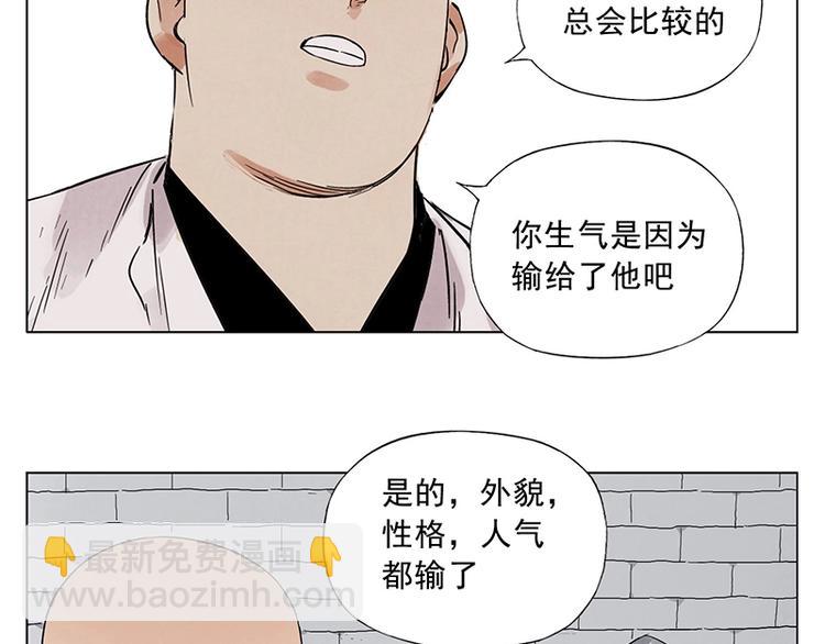 第32话 闺蜜（一）67