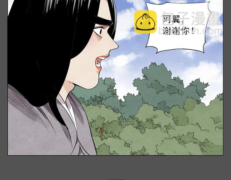 第33话 闺蜜（二）11
