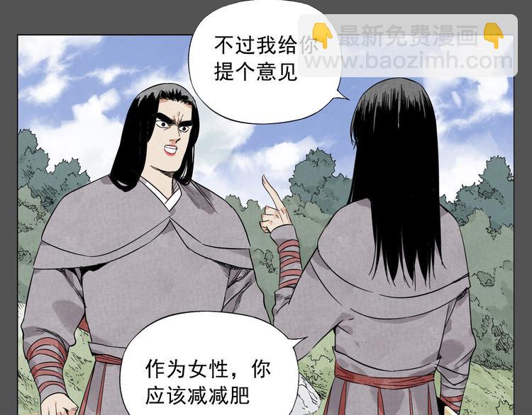 第33话 闺蜜（二）12