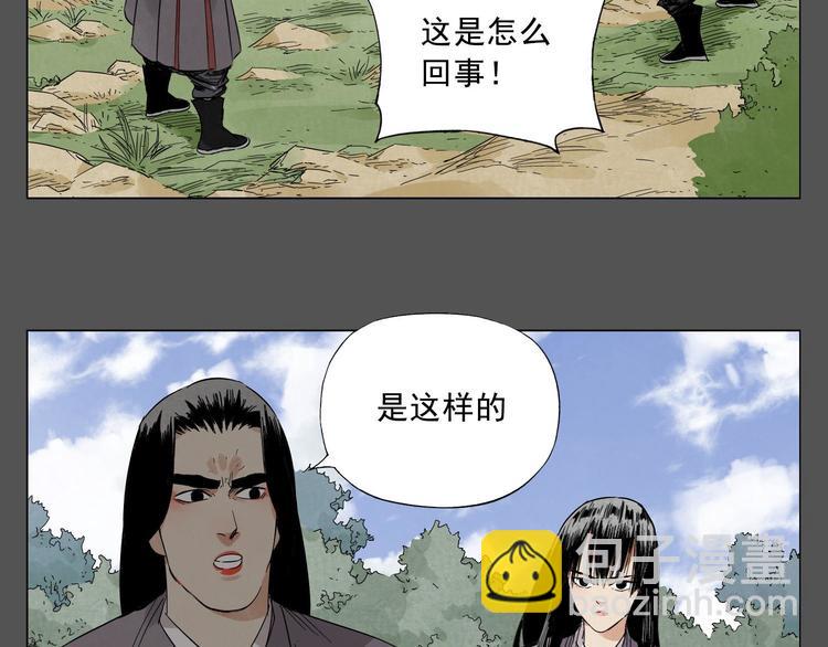 第33话 闺蜜（二）16