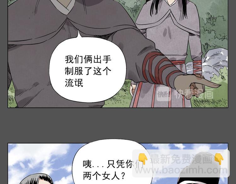 第33话 闺蜜（二）17