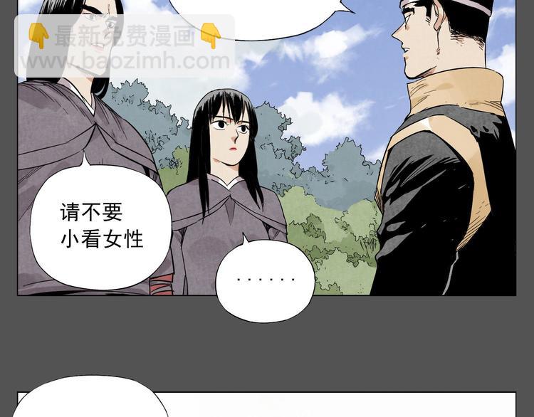 第33话 闺蜜（二）18