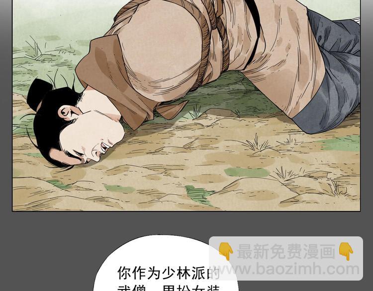 第33话 闺蜜（二）2