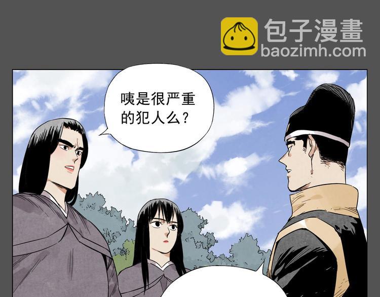 第33话 闺蜜（二）21