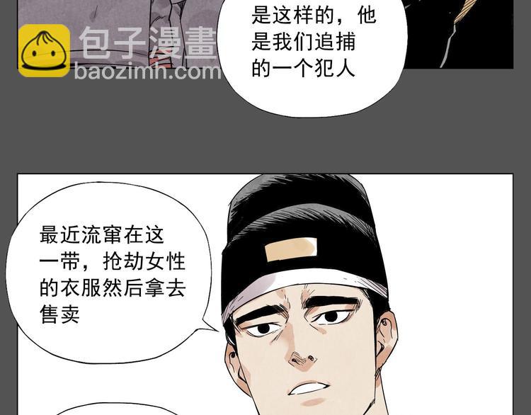 第33话 闺蜜（二）22