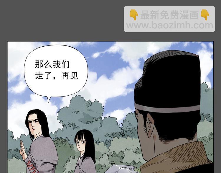 第33话 闺蜜（二）27