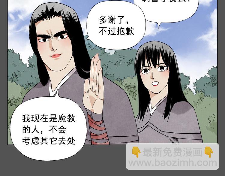 第33话 闺蜜（二）31